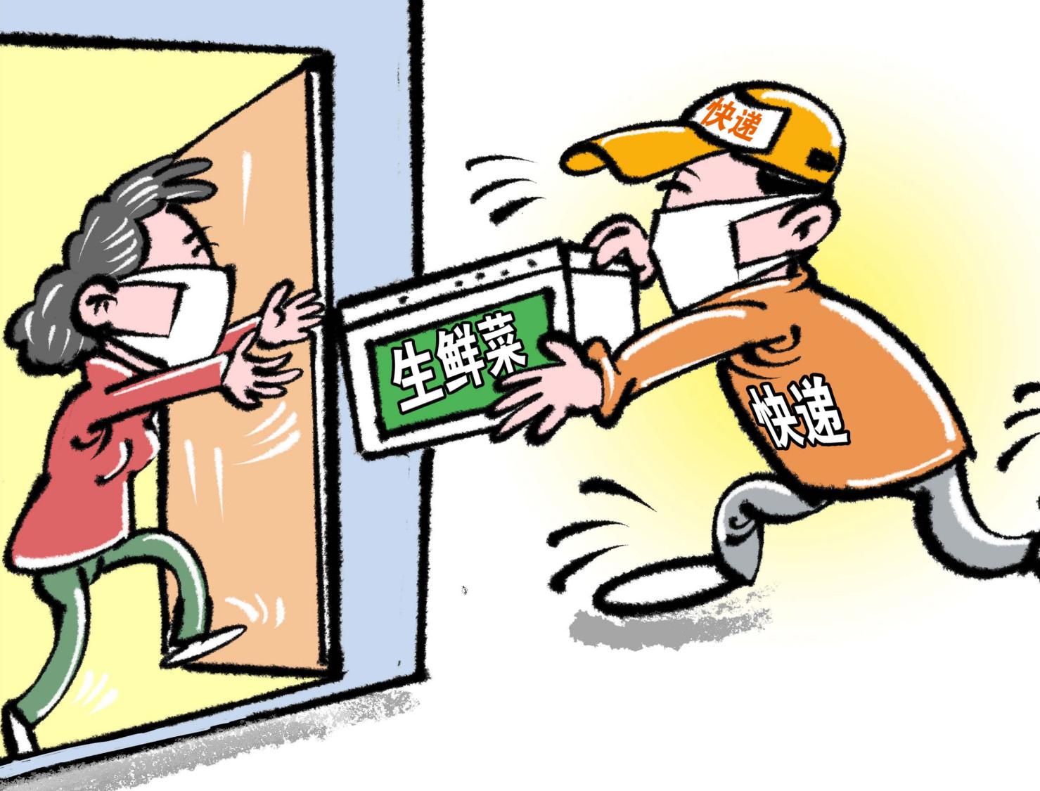 京拉新app地推下载