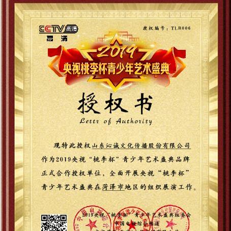 菏泽市美术考级在哪里考