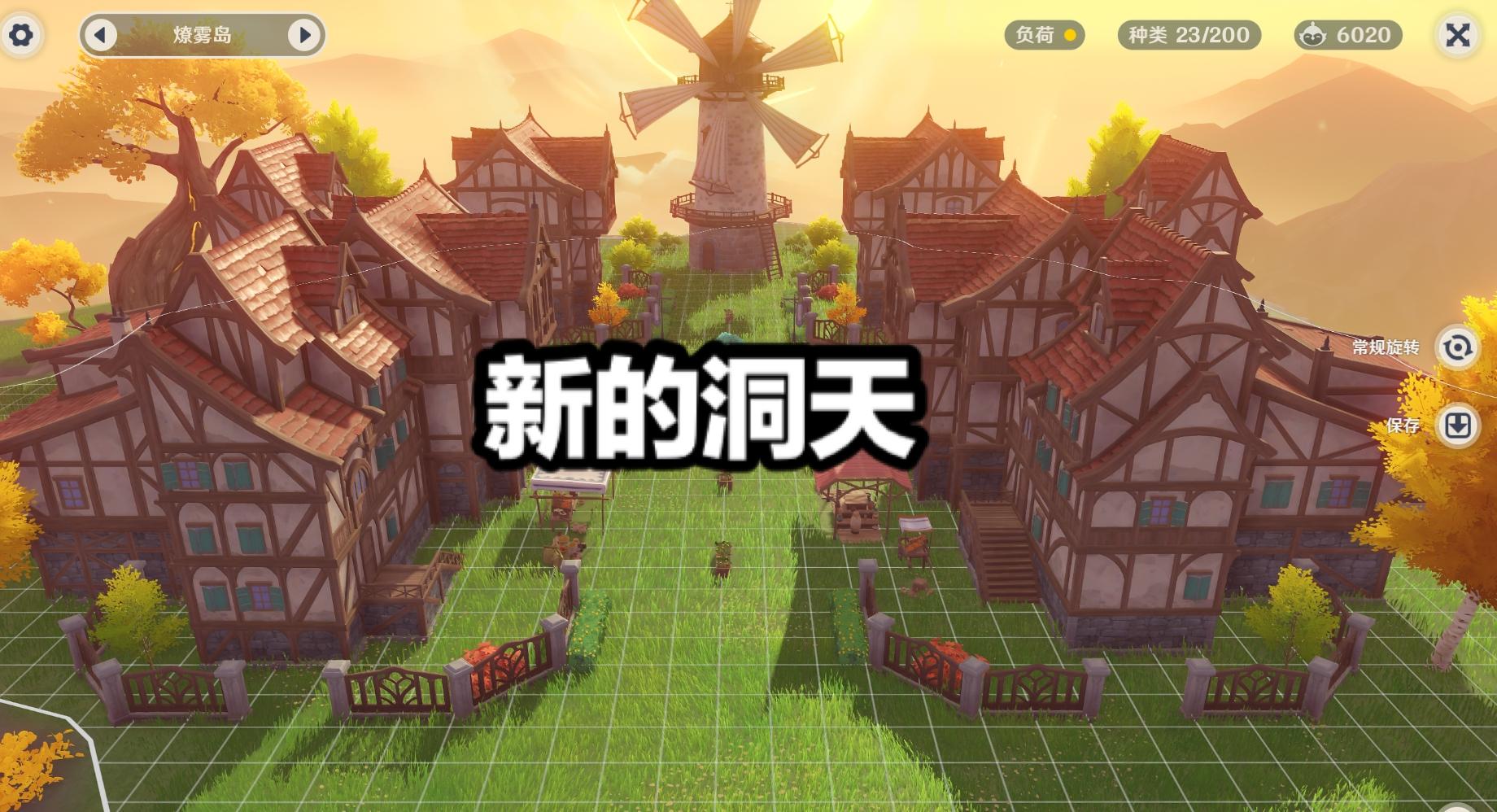 原神怎么快速进去尘歌壶（须弥尘歌壶怎么获取）