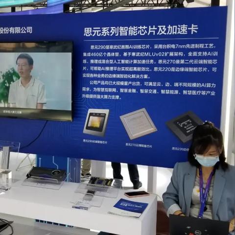 微比特(微比特官方网站)