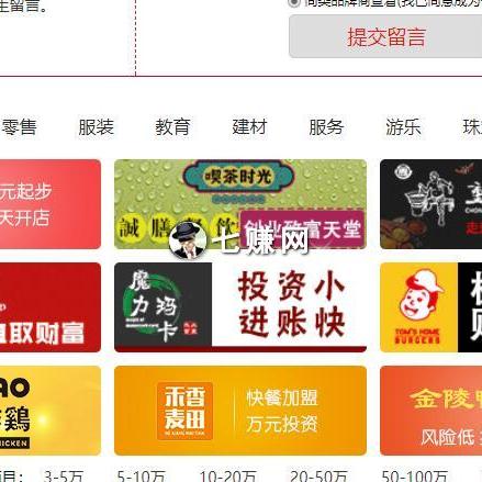 点击这里-进入网站的长尾关键词有什么