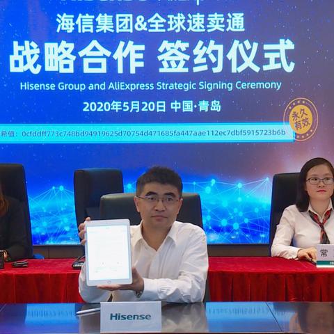 海外电商超哥是谁 相关的长尾关键词有哪些 