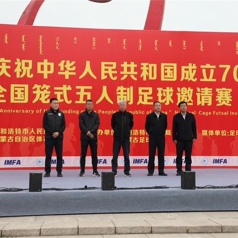 足球笼子怎么样