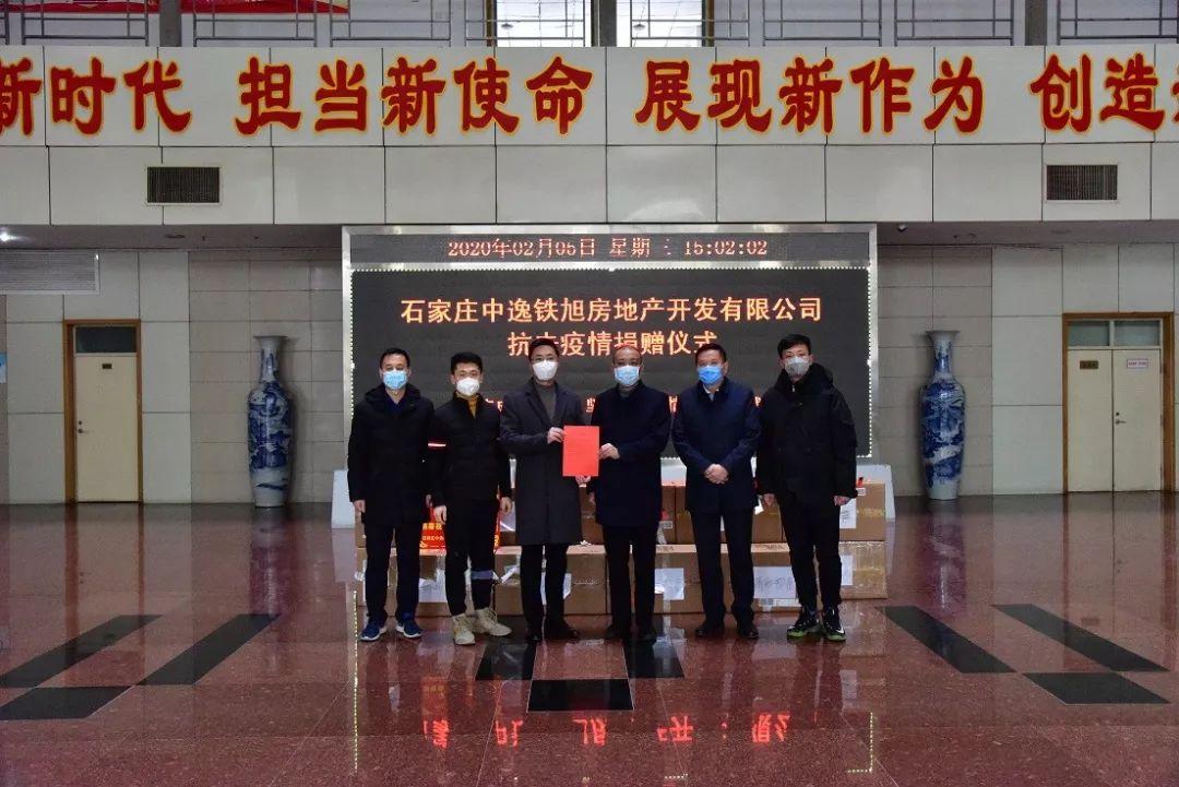 【石家庄疫情最新消息今天新增
,石家庄疫情最新消息今天新增人数】-图1 【石家庄疫情最新消息今天新增
,石家庄疫情最新消息今天新增人数】-图1