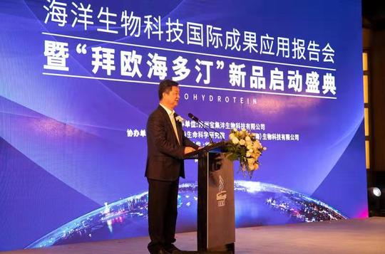 国际前沿生物科技技术应用成果报告会召开引关注