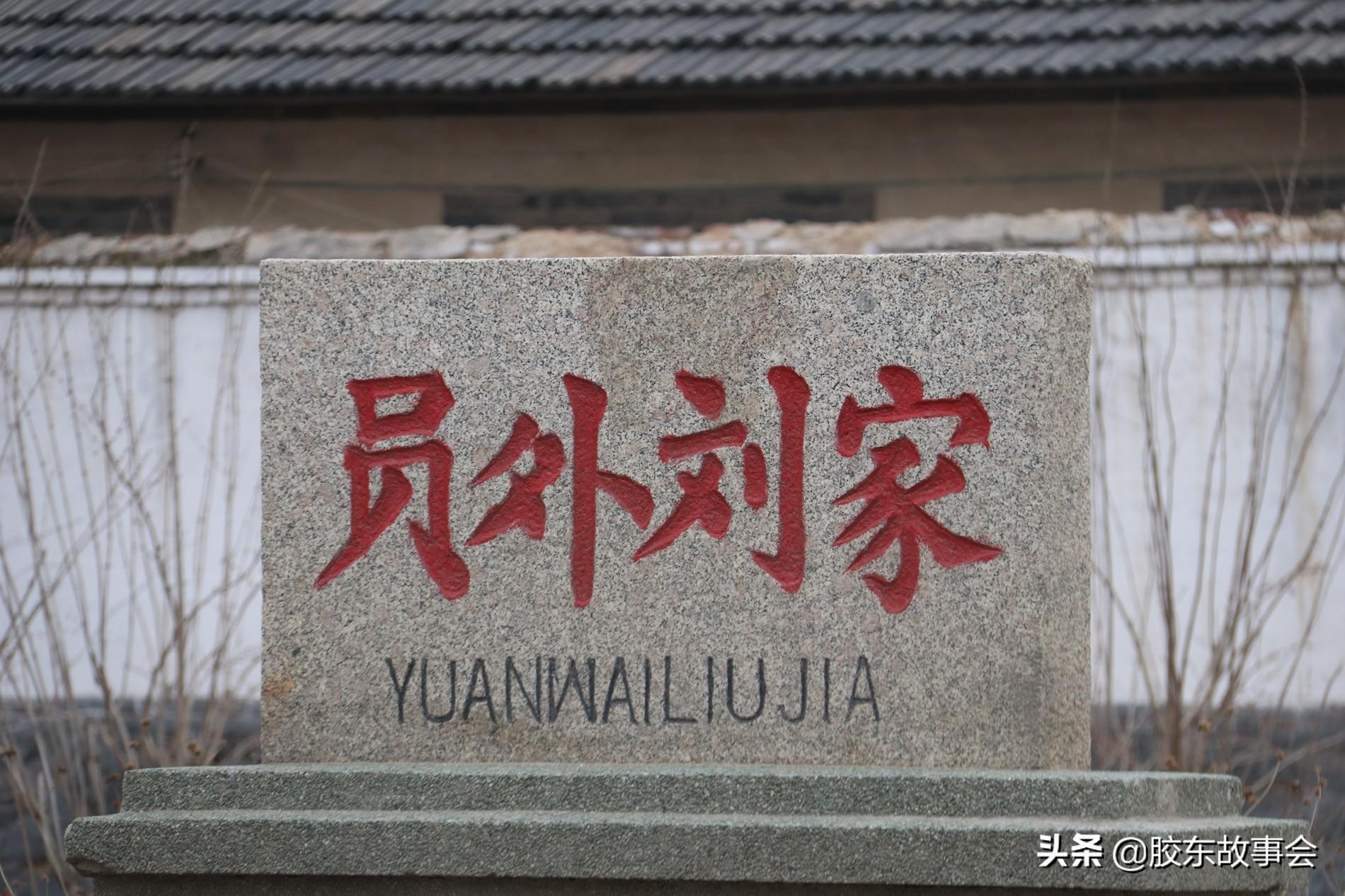 宝宝起名刘家什么名字,秦汉及以前人名都是一个字