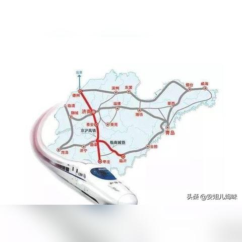 山东省菏泽市高铁规划图的长尾关键词有什么