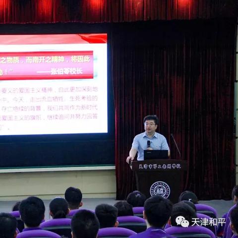 天津五十五中学怎么样