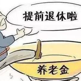 进西安市什么政策