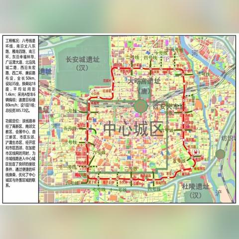 西安学生卡坐地铁有优惠吗相关长尾关键词有哪些