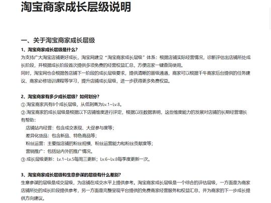 淘宝新店用不了市场洞察怎么办？教你一个方法，省钱又方便