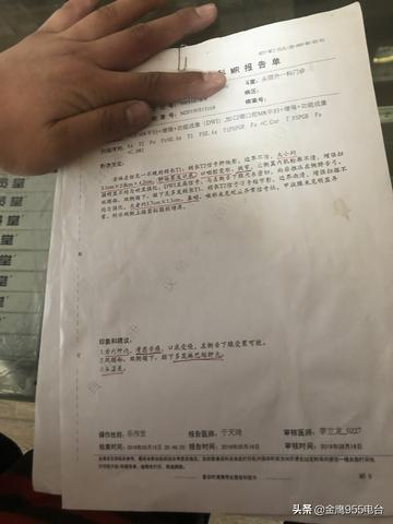 长沙黄医生相关长尾关键词有哪些