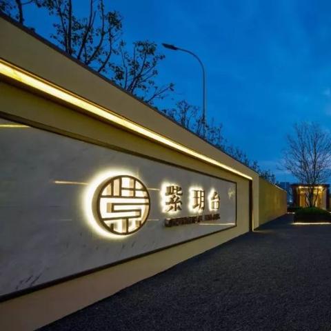合肥市购房首付多少钱