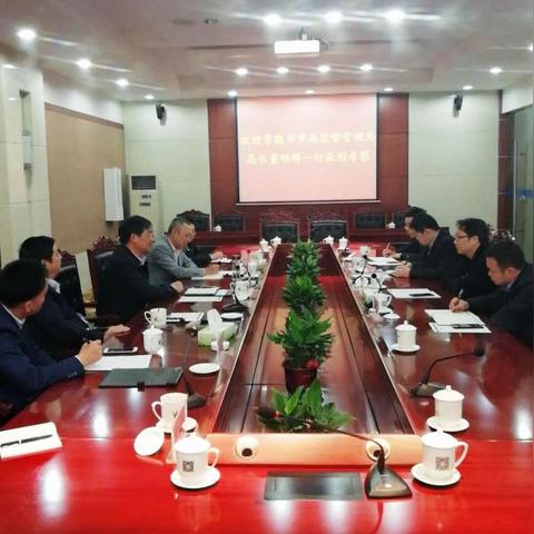 长沙市大力发展是哪个区