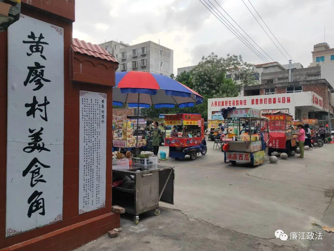 黄村附近有什么美食（肇庆市羚羊峡终点）