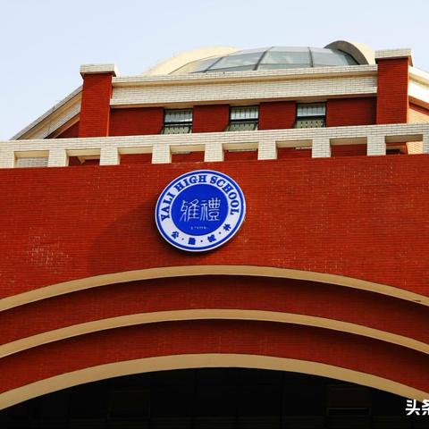 长沙市最出名中学是什么