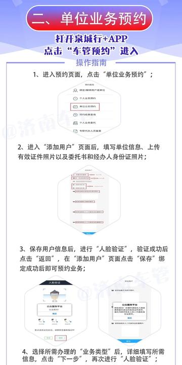 济南 驾驶 年审 网上相关长尾关键词有哪些