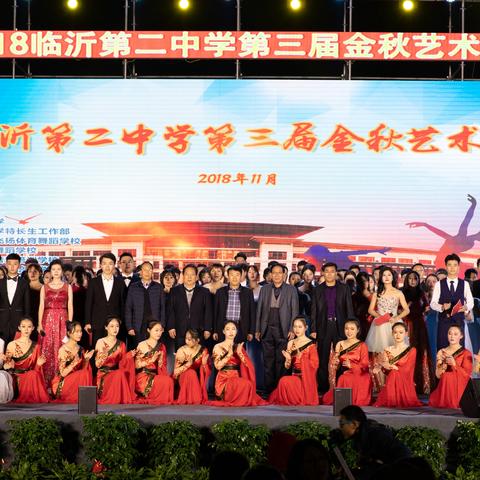 临沂市一大队二中在哪里的长尾关键词有哪些
