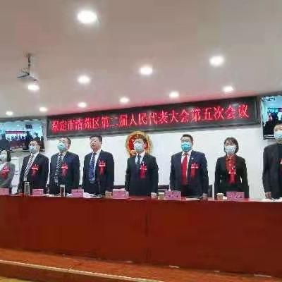 保定市法院执行局的电话的长尾关键词有哪些