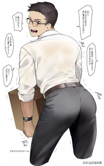 翘臀撸管健身运动表情