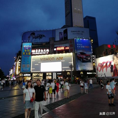 长沙市区有什么步行街