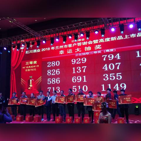 赵剑鸿兰州的相关长尾关键词有哪些
