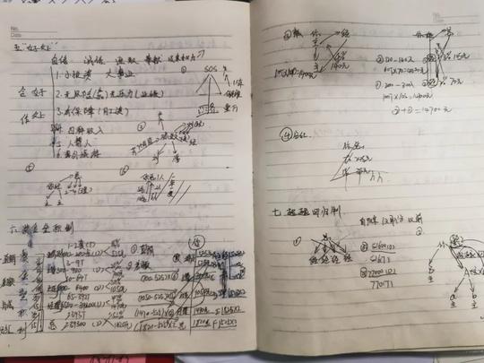 63人被公诉编“励志”歌洗脑，约1/4嫌犯曾是受害人