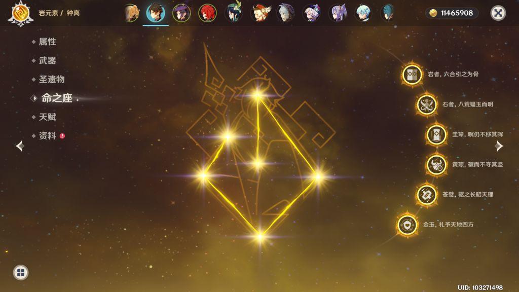 原神柱子顶上的宝箱怎么拿（原神林居之人的孤念宝箱位置）