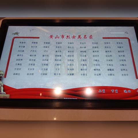 合肥一陵园相关长尾关键词有哪些