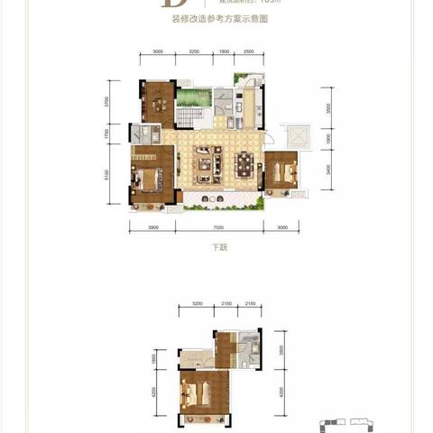 成都市限购后的房价的长尾关键词有哪些
