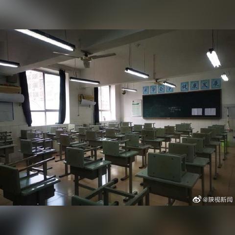 西安市70中怎么去？