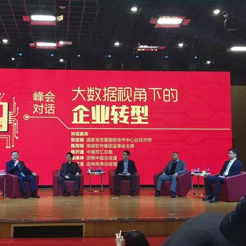 泉州市发改委主任任命的长尾关键词有什么