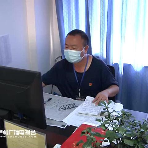 盘点泸州疫情在上海活动轨迹相关关键词有哪些