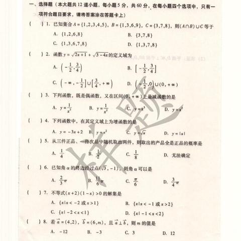 沈阳技术学院哪个好相关长尾关键词有哪些