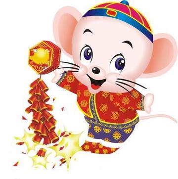 鼠年拜年表情包动态图片