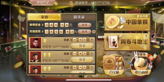 游戏电商—阿塞布积分商城，首届商务代理签约会成功召开