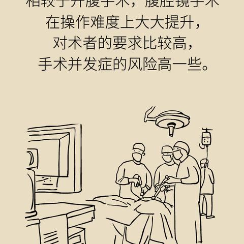 西安胃全切相关长尾关键词有哪些