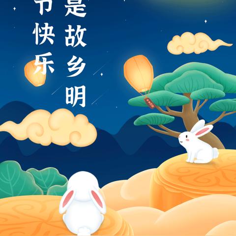 中秋节过生日什么星座 中秋节过生日的人是什么星座的