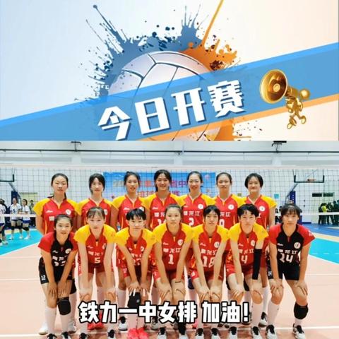 天津在黑龙江省什么位置