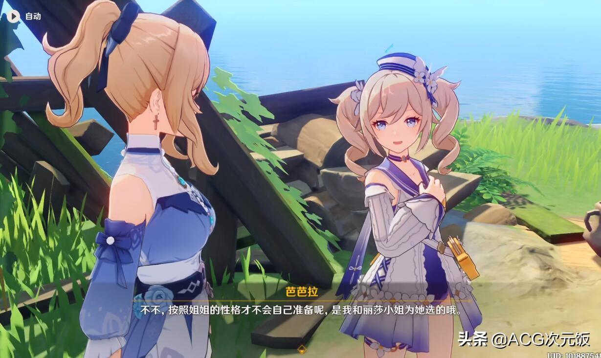 原神角色琴皮肤怎么获得（原始琴怎么得）