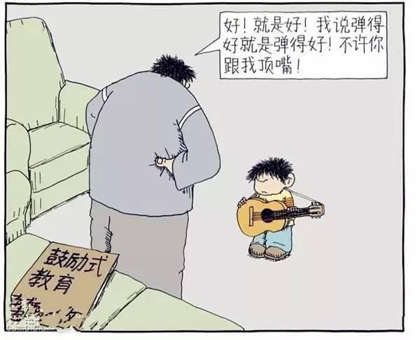 有哪些性格特征是受原生家庭影响