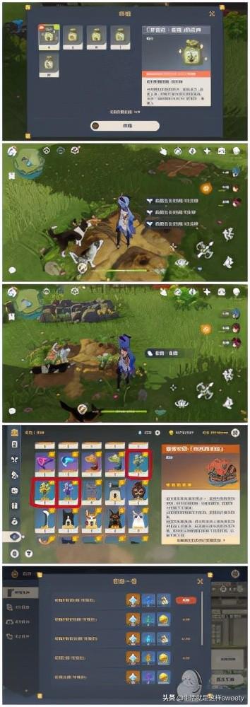 原神中种子怎么获得（原神苗圃种植一共多少种子）