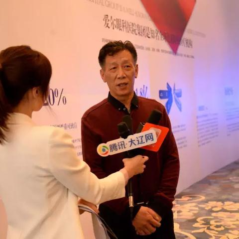 沈阳爱尔城相关长尾关键词有哪些