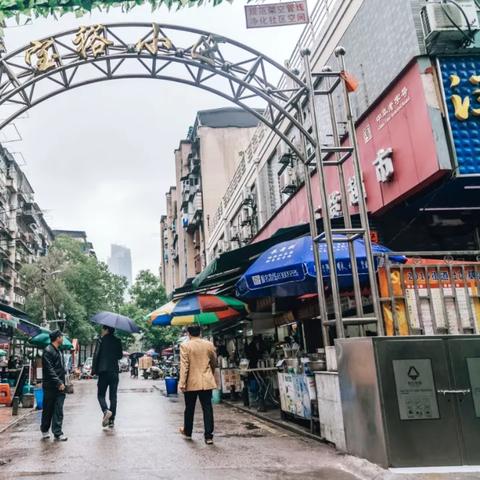 武汉花街是哪条街？