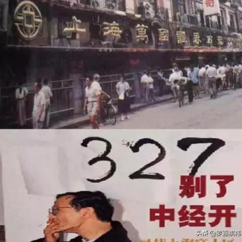 12月23日四大证券报头版头条内容精华摘要