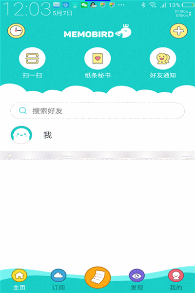 拆解把玩老款无墨打印memobirdg2热敏打印机，根本停不下来