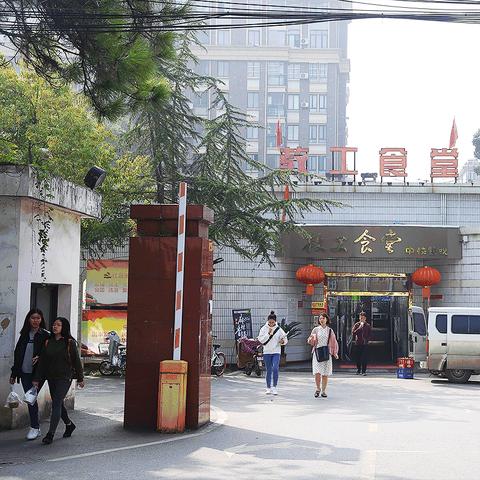 武汉市什么重点大学好