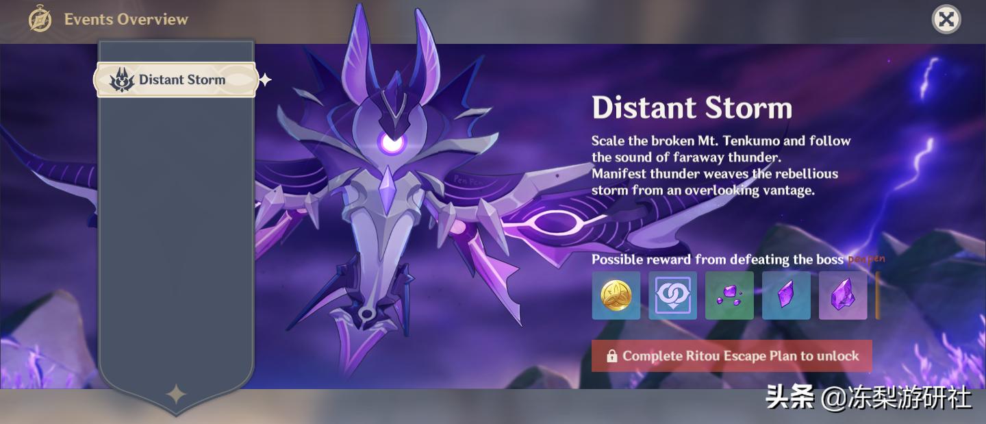 原神雷音权现地图怎么开（原神雷音权多少级解锁）