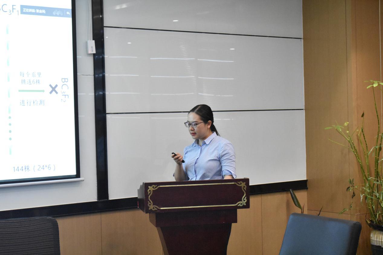 农业教育论文封面格式农业法律研究论丛是专著吗