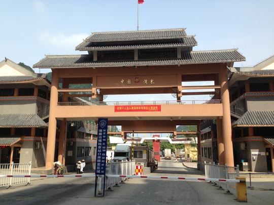 广西边境行之凭祥浦寨口岸
